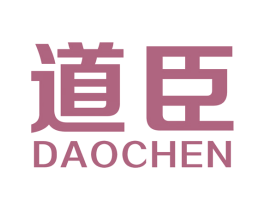 道臣 第19类建筑材料商标图样