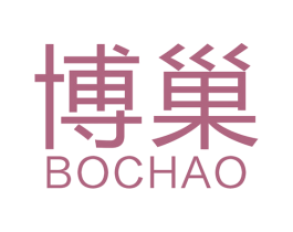 博巢 第19类建筑材料商标图样