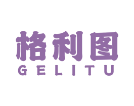 格利图 第19类建筑材料商标图样