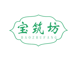 宝筑坊 第19类建筑材料商标图样