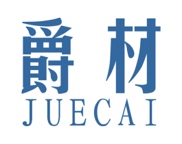 爵材 第19类建筑材料商标图样