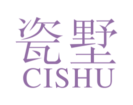 瓷墅 第19类建筑材料商标图样