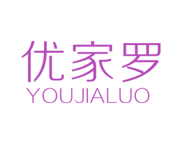优家罗 第19类建筑材料商标图样