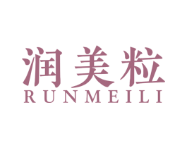 润美粒 第19类建筑材料商标图样