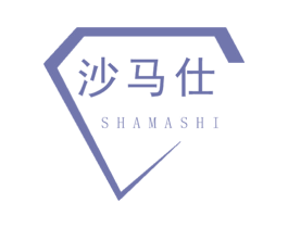 沙马仕 第19类建筑材料商标图样