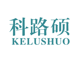 科路硕 第19类建筑材料商标图样