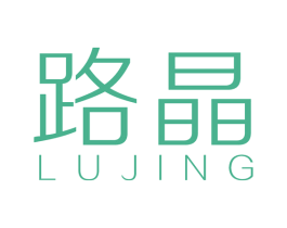 路晶 第19类建筑材料商标图样