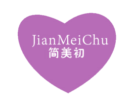 简美初 第19类建筑材料商标图样