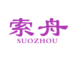 索舟 第19类建筑材料商标图样