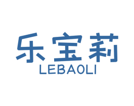乐宝莉 第18类皮革箱包商标图样