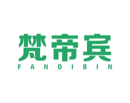 梵帝宾 第18类皮革箱包商标图样
