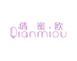 倩蜜欧 第18类皮革箱包商标图样