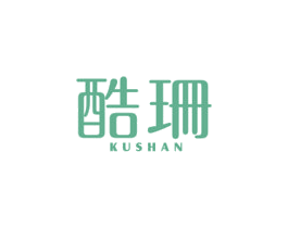 酷珊 第18类皮革箱包商标图样