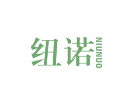 纽诺 第18类皮革箱包商标图样