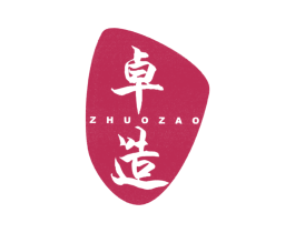 卓造 第18类皮革箱包商标图样