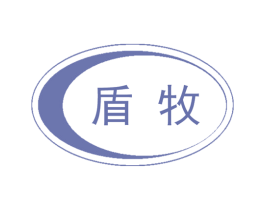 盾牧 第17类橡胶制品商标图样