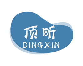 顶昕 第17类橡胶制品商标图样