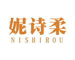 妮诗柔 第16类办公工具商标图样
