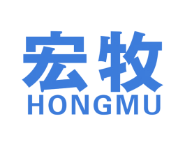 宏牧 第16类办公工具商标图样