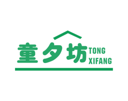童夕坊 第16类办公工具商标图样