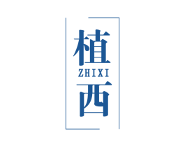 植西 第16类办公工具商标图样