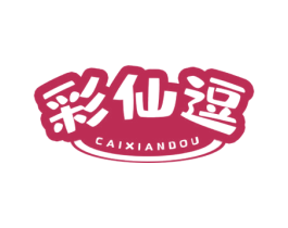 彩仙逗 第16类办公工具商标图样