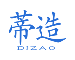 蒂造 第16类办公工具商标图样