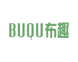 布趣 第16类办公工具商标图样