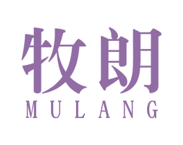 牧朗 第15类乐器商标图样