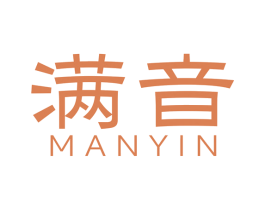 满音 第15类乐器商标图样