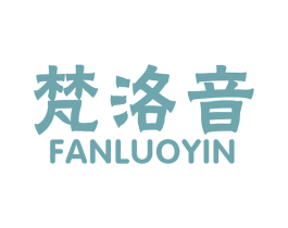 梵洛音 第15类乐器商标图样