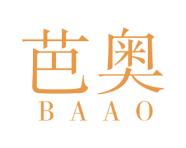 芭奥 第15类乐器商标图样