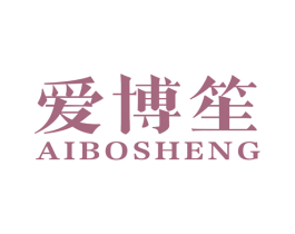 爱博笙 第15类乐器商标图样