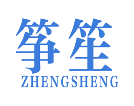 筝笙 第15类乐器商标图样