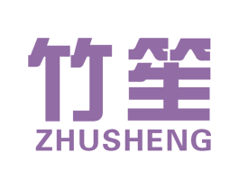 竹笙 第15类乐器商标图样
