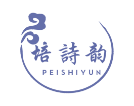 培诗韵 第15类乐器商标图样