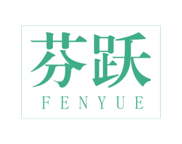 芬跃 第15类乐器商标图样