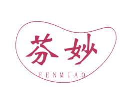 芬妙 第15类乐器商标图样
