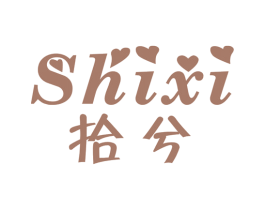 拾兮 第15类乐器商标图样