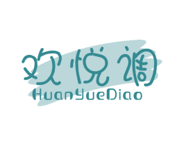 欢悦调 第15类乐器商标图样