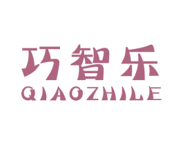 巧智乐 第15类乐器商标图样
