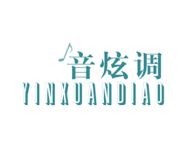 音炫调 第15类乐器商标图样