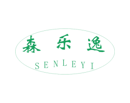 森乐逸 第15类乐器商标图样