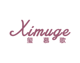 玺慕歌 第15类乐器商标图样