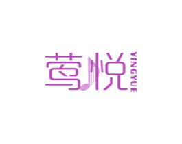 莺悦 第15类乐器商标图样