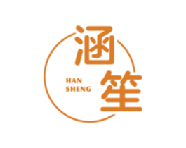 涵笙 第15类乐器商标图样