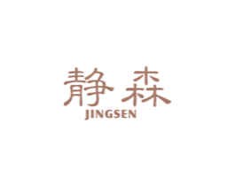 静森 第15类乐器商标图样
