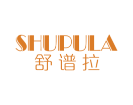 舒谱拉 第15类乐器商标图样