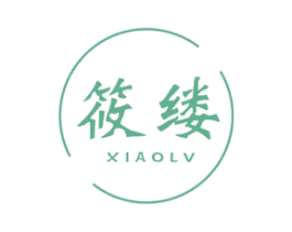 筱缕 第15类乐器商标图样