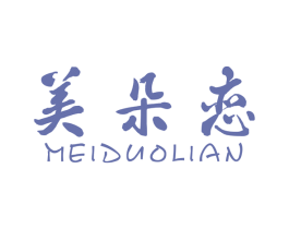 美朵恋 第14类珠宝钟表商标图样